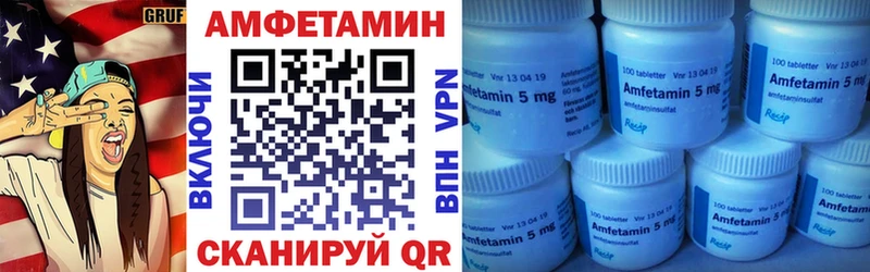 Амфетамин Premium  Ленинградская 