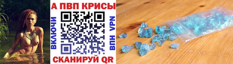 Альфа ПВП СК КРИС  как найти   Ленинградская 