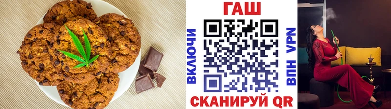 Печенье с ТГК марихуана  Ленинградская 