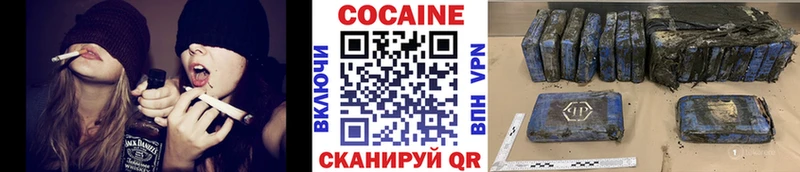 где купить наркоту  Ленинградская  КОКАИН 97% 