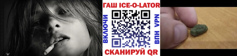 ГАШИШ хэш  Ленинградская 