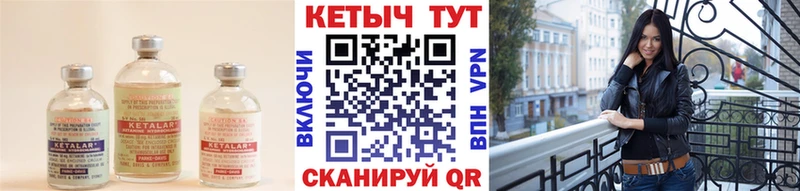 Кетамин VHQ Ленинградская