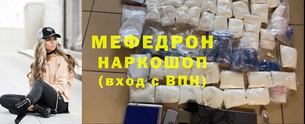 твердый Верхний Тагил