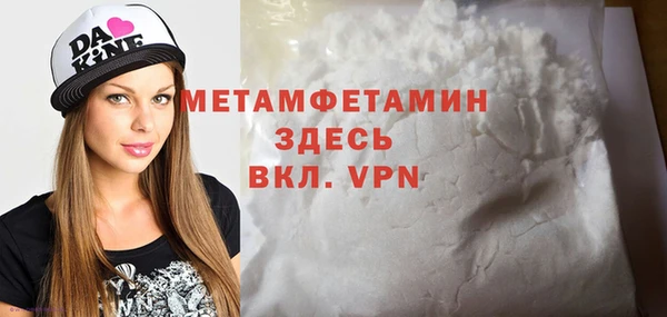 твердый Верхний Тагил