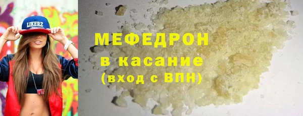 прущие грибы Верея