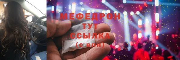 ПСИЛОЦИБИНОВЫЕ ГРИБЫ Верхнеуральск