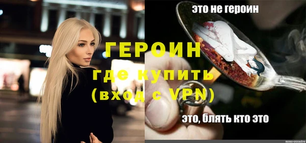 прущие грибы Верея