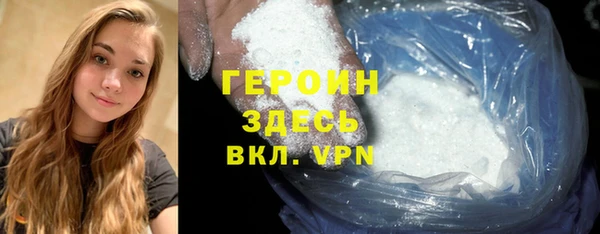 твердый Верхний Тагил