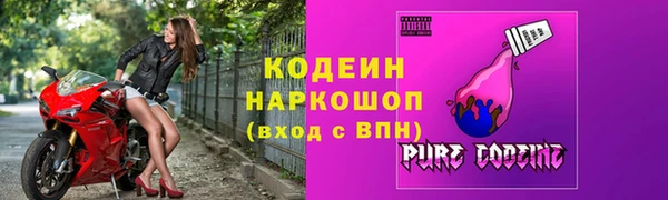 ПСИЛОЦИБИНОВЫЕ ГРИБЫ Верхнеуральск