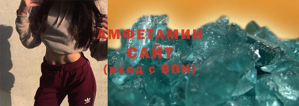 твердый Верхний Тагил