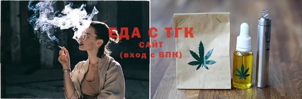 прущие грибы Верея