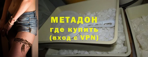 твердый Верхний Тагил
