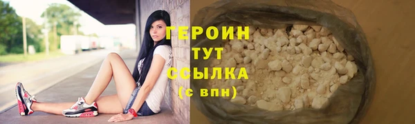 твердый Верхний Тагил
