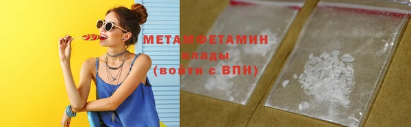 ПСИЛОЦИБИНОВЫЕ ГРИБЫ Верхнеуральск