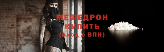 прущие грибы Верея