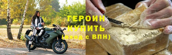 твердый Верхний Тагил