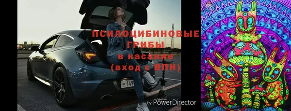 каннабис Волоколамск