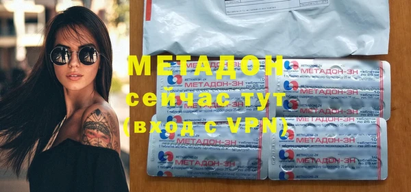 твердый Верхний Тагил