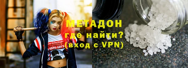 твердый Верхний Тагил