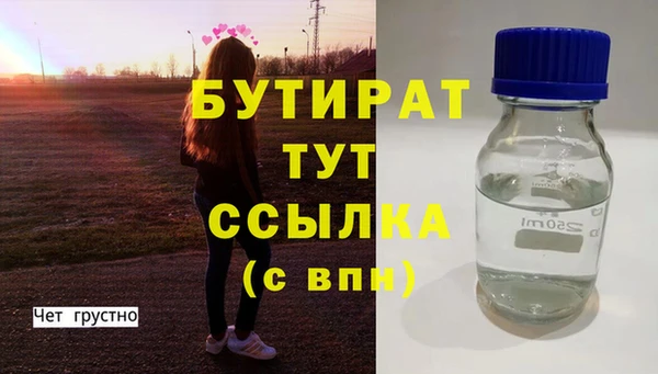 мефедрон Волосово