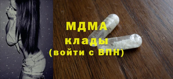 ПСИЛОЦИБИНОВЫЕ ГРИБЫ Верхнеуральск