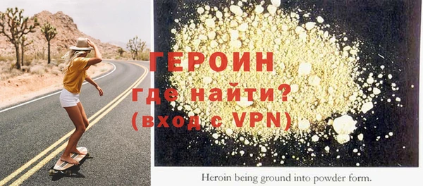 прущие грибы Верея