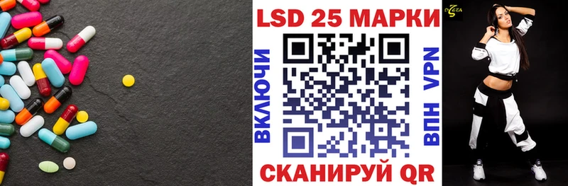 LSD-25 экстази ecstasy  Ленинградская 