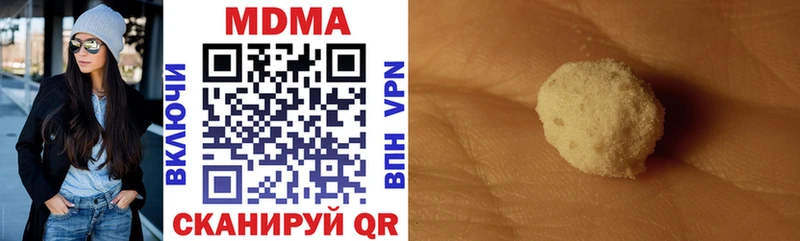 мориарти телеграм  Ленинградская  МДМА VHQ 