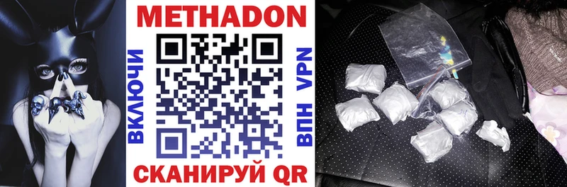 хочу   Ленинградская  Метадон VHQ 