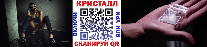 Первитин кристалл Ленинградская