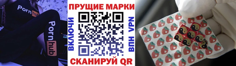 Марки NBOMe 1,5мг  площадка состав  Ленинградская 