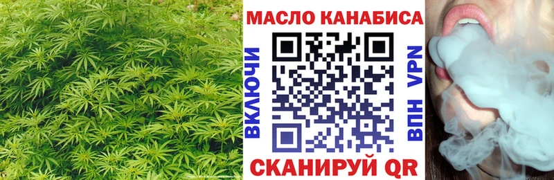 Дистиллят ТГК Wax  Ленинградская 